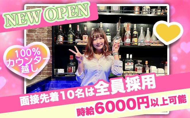 💖赤羽に2号店がNEW OPEN💖