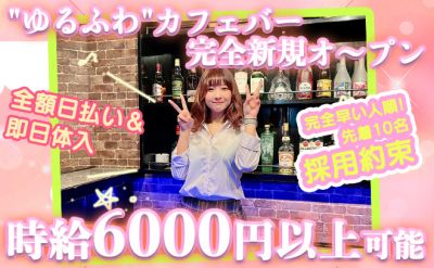 ボンヌシャンス赤羽2号店