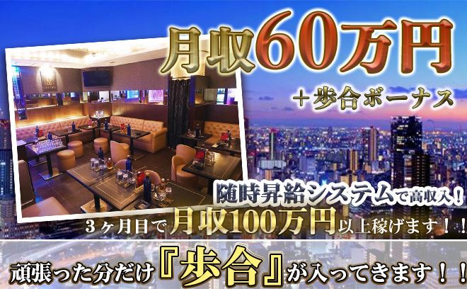 錦糸町にある高級キャバクラ【CLUB VERSE】✨スタッフまだまだ大募集中！😎