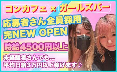 Cafe & Bar REPOS ~ルポ~