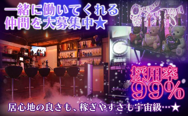 【次世代コンカフェ】がOpen❗ダーツやカラオケも楽しめるエンタメ空間🎯入店祝金最大3万円支給しちゃいます💎