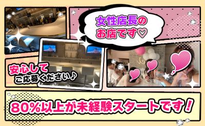 池袋 Bar Ciel