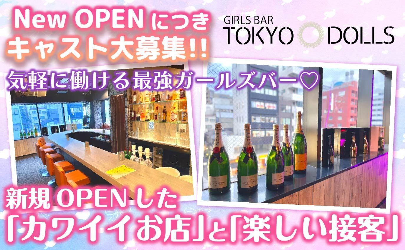 💎未経験でも時給2,000円スタート💎ノルマや罰金も一切なし💕全額日払いOKで毎日がお給料日✨