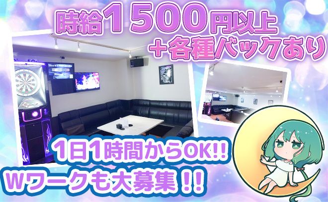 1日1時間からの勤務OK💞プライベートついでにバイトができちゃう！😌