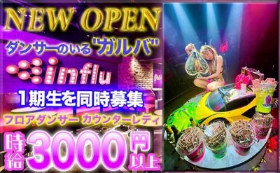 💖11/25!!池袋