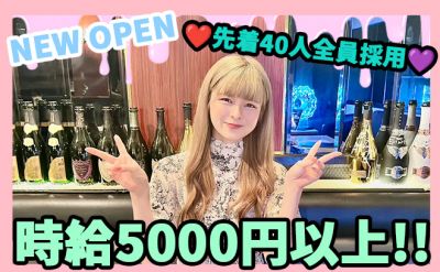 Cafe Bar Ray's(レイズ)