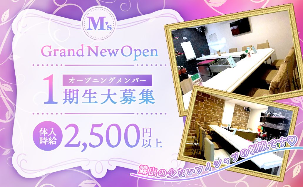 💖体入時給2500円💖働きやすさも待遇もエリアトップクラスです💗ノルマや強制一切ナシ！！外でビラ配りも一切ありません✨女の子最優先のお店です♪