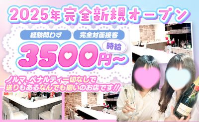 エムズ