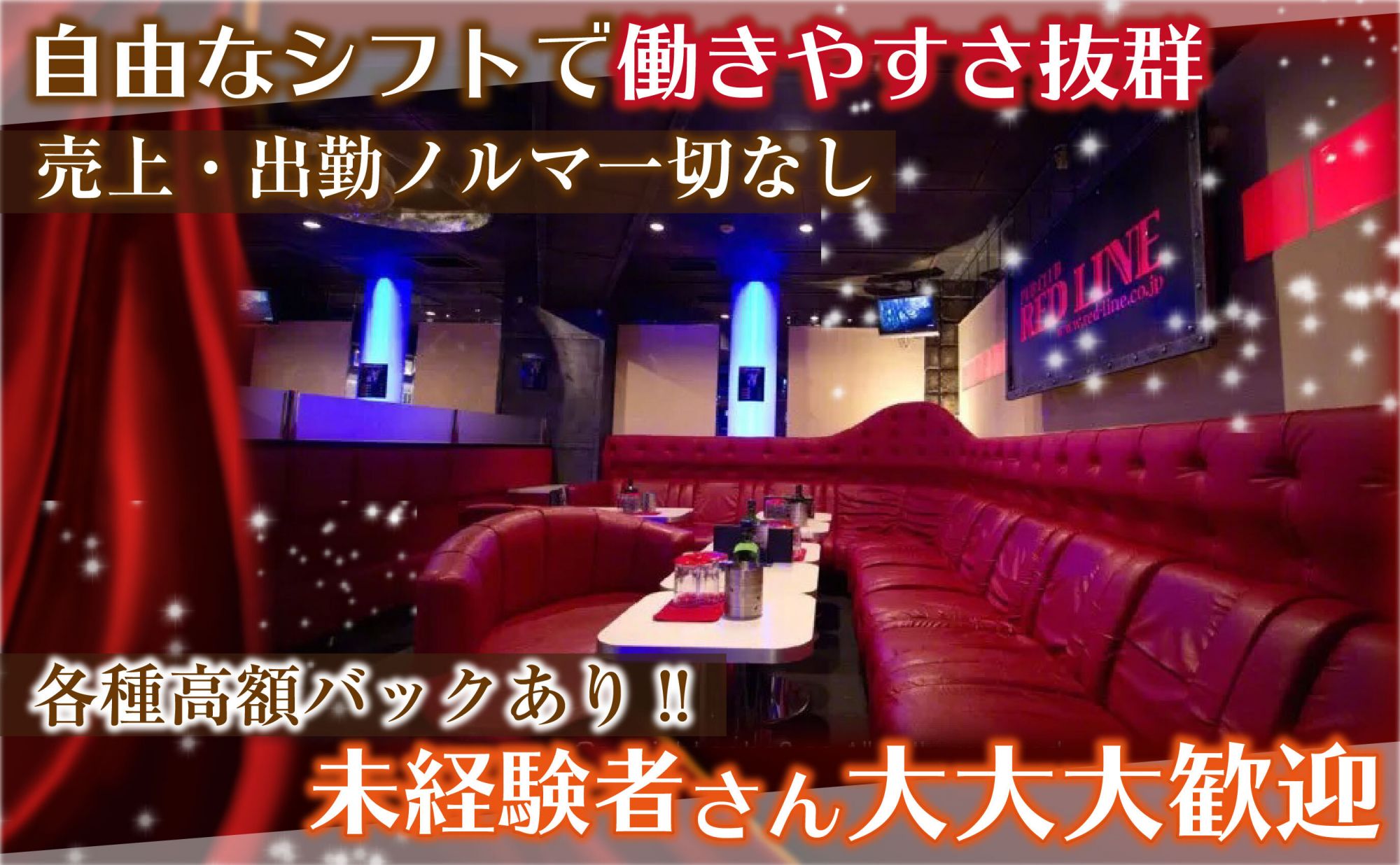 💓未経験者さん大歓迎💓ノルマ一切なし！週１～勤務OK◎働きやすさ抜群のお店🙆